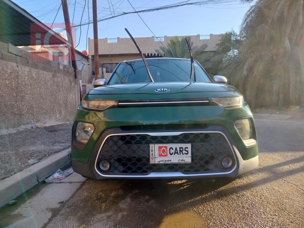 كيا سول